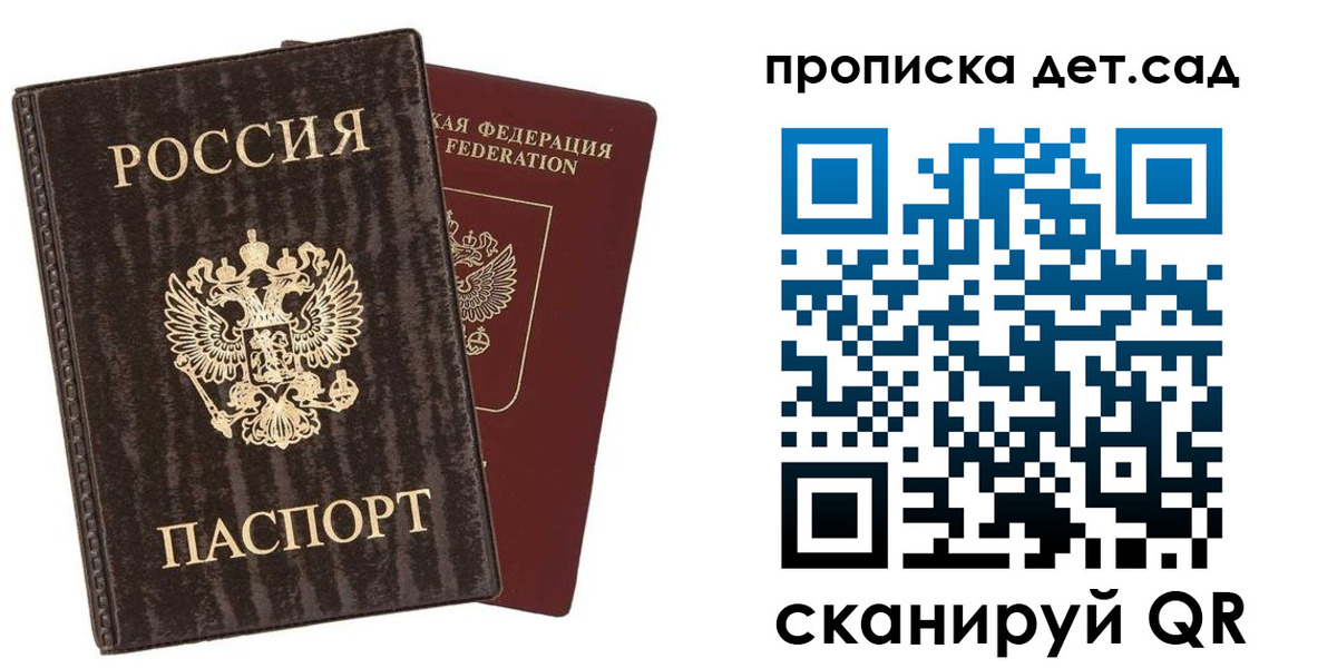 временная регистрация адрес в Переславль-Залесском