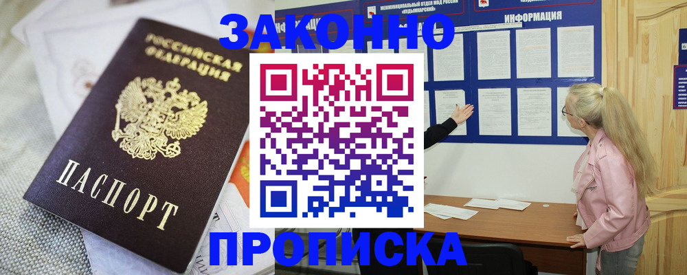 пропишу в квартире в Переславль-Залесском