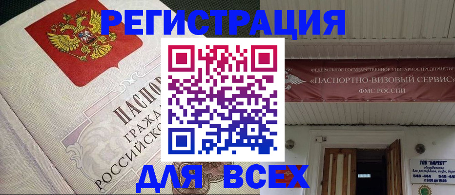 найти адрес прописки в Переславль-Залесском