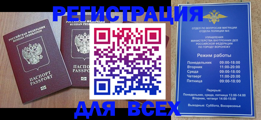 регистрация для дет. сада в Переславль-Залесском